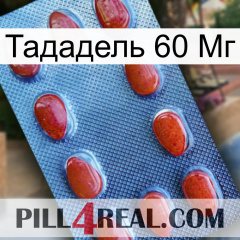 Тададель 60 Мг 06